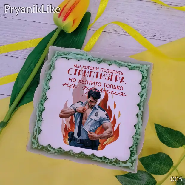 Пряник квадратный (стриптизер) (10-10 см.)